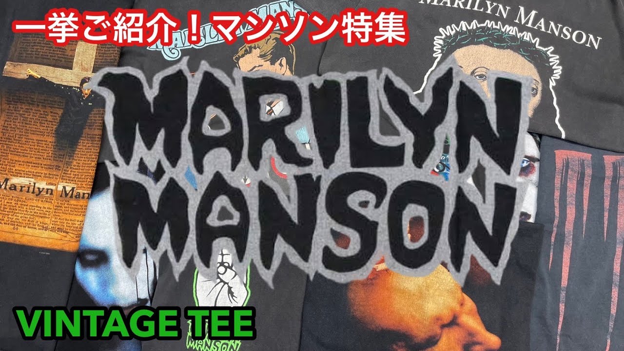 marilyn manson tシャツ マリリンマンソン greatland