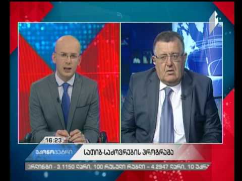 სახელმწიფო  სათიბ-საძოვრების რაციონალური გამოყენების 6-მილიონიან პროგრამას იწყებს