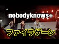 nobodyknows+ ファイラゲーン
