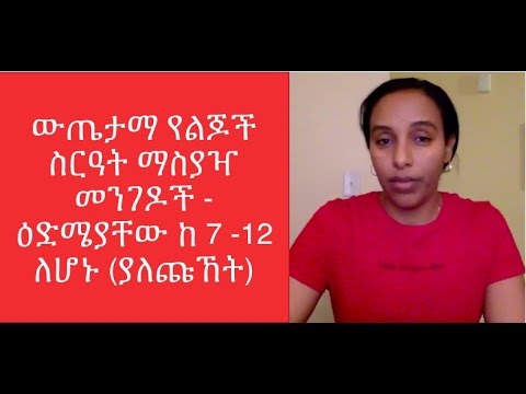 ቪዲዮ: ሮዝሜሪ ዘይት ለመሥራት 3 መንገዶች