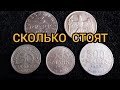 Монеты Веймарской республики 1919-1923