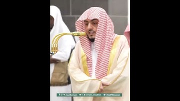 قبس من تلاوة فضيلة الشيخ د. #الوليد_الشمسان من صلاة الفجر 5 شوال