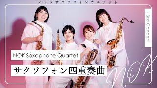 【超希少品】マウンテン・ロード ～サクソフォン四重奏のための～ 【輸入版】 mqdefault.jpg