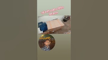 screen printing automatically like share comment and subscribe karo plz bhai 👍👍👍👍🙏🙏