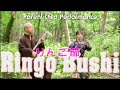 【津軽三味線】りんご節  〜 加藤 博・恵理奈 ～/  "Ringo Bushi"   Shamisen  ~ hiroshi kato・erina kato ~