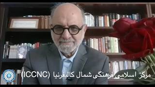Dr. Abdolkarim Soroush “Existential reading of the Qur’an دکتر سروش, قرائت قلبی قرآن , جلسه ۴۹