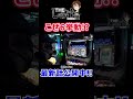 シェイクBTがこぜ⑥挙動!? #しのけん ＃shorts