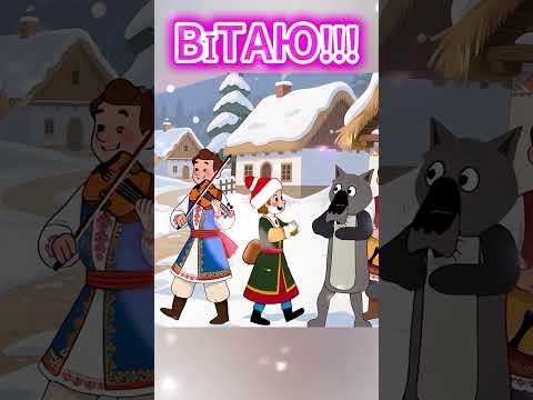 БЕРИ СКЛЯНКУ ТАНЦЮЙ ДО СВІТАНКУ Слухай повну версію на YouTube каналі БАЖАЮ ТОБІ