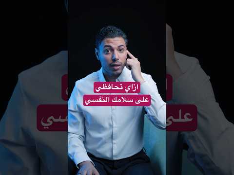 سبب التقلبات المزاجية بعد الدورة الشهرية وإزاي المرأة تحافظ على الحالة النفسية طول الشهر