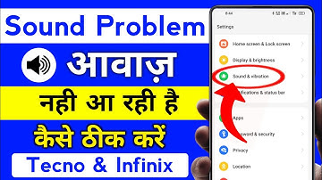 एकदम नया सेटिंग से मोबाइल की आवाज़ बढ़ाएं | Tecno Phone Sound Problem