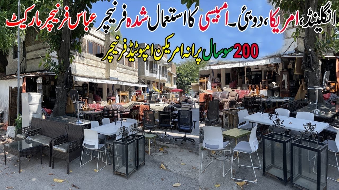 Second Hand Furniture ! Abbas Furniture Market Islamabad ! Used Embassy