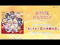 【SPOT】蓮ノ空女学院スクールアイドルクラブ 2nd SPECIALアルバム「おいでよ!石川大観光Ⅱ」