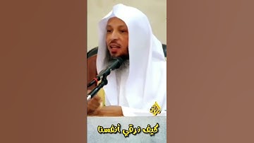 عظمة سورة الفاتحه | الشيخ سعد العتيق