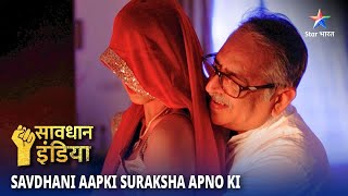 New Savdhaan India Bimaari Ka Istemaal Savdhaani Aapki Suraksha Apnon Ki Full Episode
