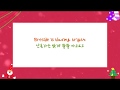 Train This Christmas Lyrics 가사 해석 mp3