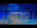 Подробности Итоги Дня Інтер 31 12 2001 Подробности Итоги Дня Інтер 31 12 2001