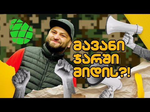 ვიდეო: არის წინა წამყვანი ლილვი?