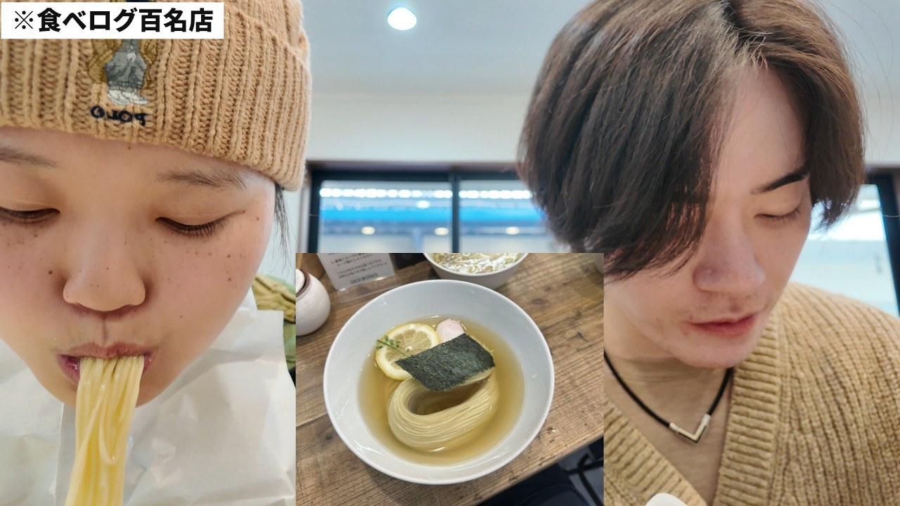 ずっと気になってた百名店のラーメンを食べにきました(はむちゃん大盛り)