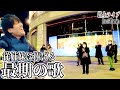 路上ライブ スターダスト レビューの 木蓮の涙 を今朝天国に旅立った従姉妹に捧ぐ 路上ライブ スターダスト レビューの 木蓮の涙 を今朝天国に旅立った従姉妹に捧ぐ