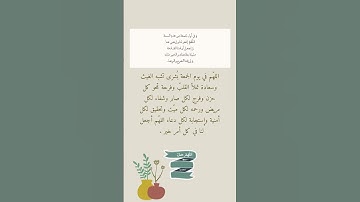 #بسم_الله_الرحمن_الرحيم #اللهم_صل_وسلم_على_نبينا_محمد #جمعه_مباركه #سورة_الكهف #2025 #explorepage