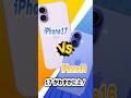 iPhone17 vs iPhone16 性能対決！#iphone17 #iphone #iphone16 #apple