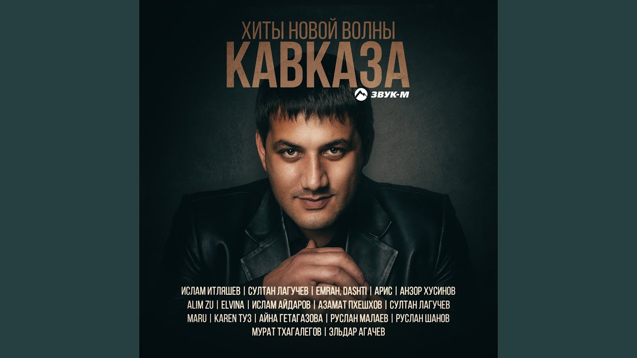 Заметался пожар голубой - YouTube