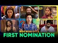 FIRST NOMINATIONS OF BIGG BOSS OTT 3 | VISHAL PANDEY | SHIVANI KUMARI | LUV KATARIA | BBOTT3
