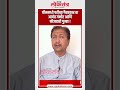 चीनमध्ये परीक्षा गैरप्रकार ! #shorts #youtubeshorts #trendingnews #marathinews #viralnews #news