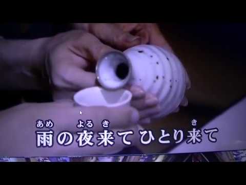 00155　ある女の詩　　　　　　中村周二cover