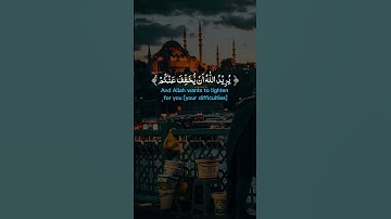 #القرآن_الكريم #ماشاءالله #تلاوة_خاشعة #learning #motivation