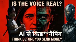 AI Voice Cloning &amp; Deepfake Scams exposed.
