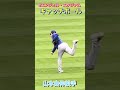【ヨシノブ!】キャッチボール【1番DH・大谷翔平選手】ドジャースvsエンジェルス@エンジェル5/17/26 #山本由伸 #大谷翔平 #shoheiohtani #yoshinobuyamamoto
