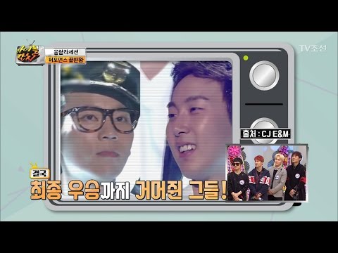 울랄라세션의 무명시절부터 지금까지! [아이돌잔치] 10회 20170228