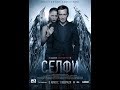 Селфи 2018 HD