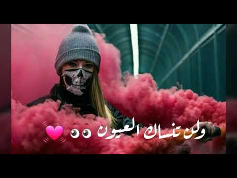 اجمل حالات واتس اب يقولون