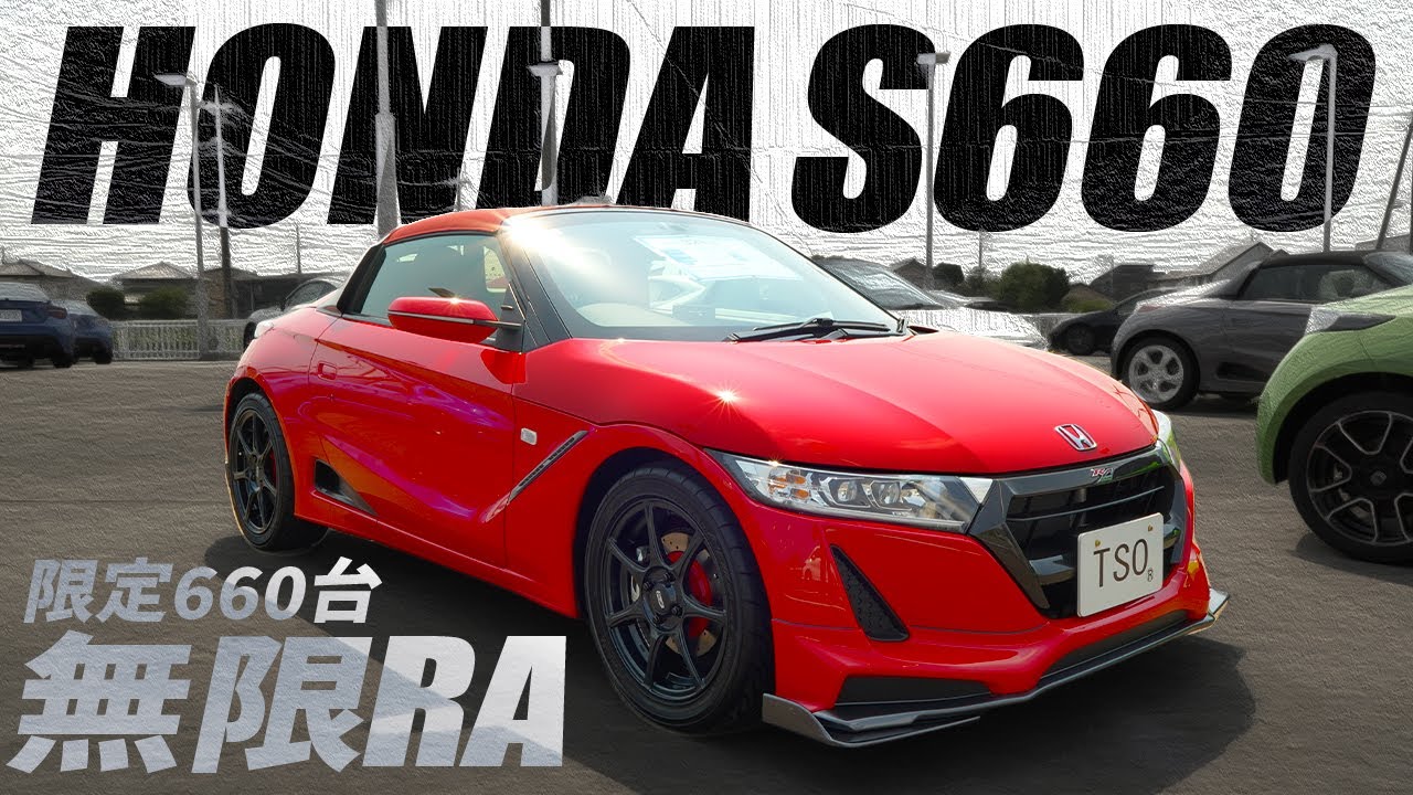 ほ*ん様 S660 マスコットプレート ホンダ 希少 2026年最新】ホンダ