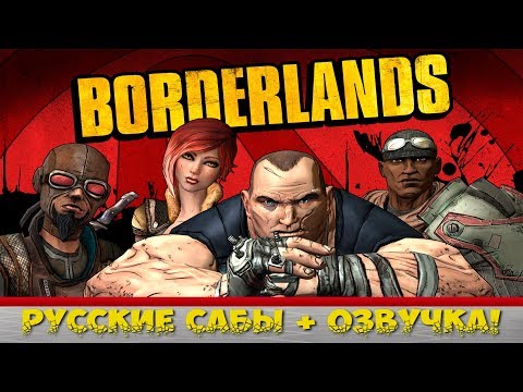 Video: Anspiel: Borderlands: Die Schöne Kollektion