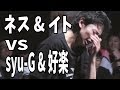 【アニソン2on2ダンスバトル】あきばっか~のvol.6 BEST8第二試合 ネス&イト vs syu-G&好楽【 A-POP 2on2 DANCE BATTLE 】