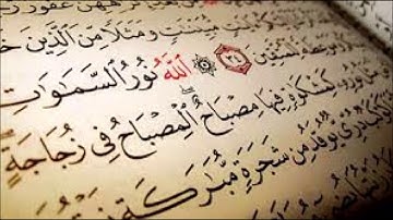 رمضان 1439 هـ | د.صفوان السويكت سورة النور
