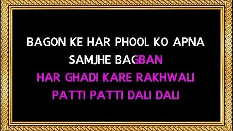 Baghon Ke Har Phool Ko Apna - Karaoke - Baghban - Amitabh Bachchan & Richa Sharma