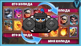 :    !    / Clash Royale