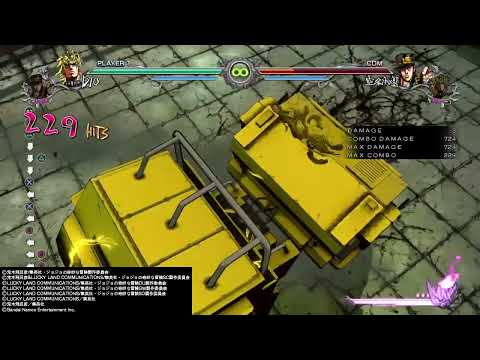 ASBR DIO　うーん...アシストがなぁ