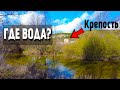 Вода в Крыму. Ситуация с водой в Черноречье. Средневековая Башня
