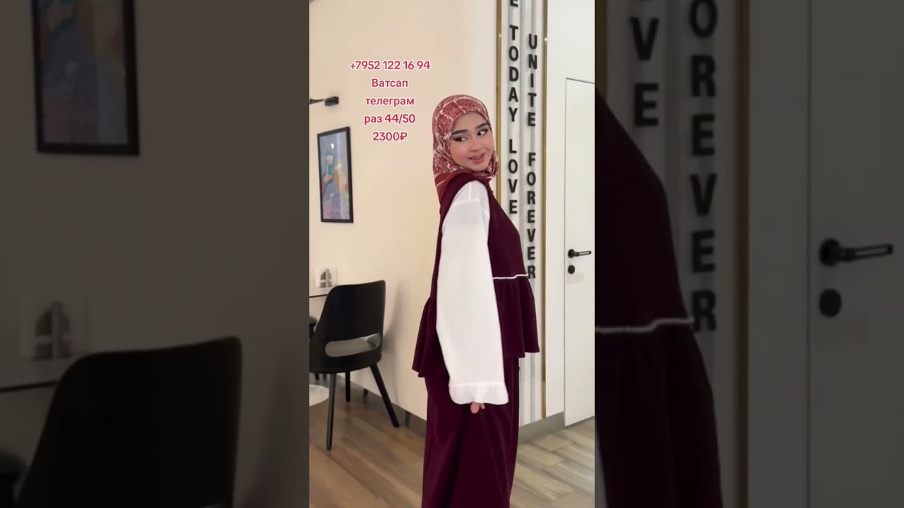 Доставка по всей России бесплатно