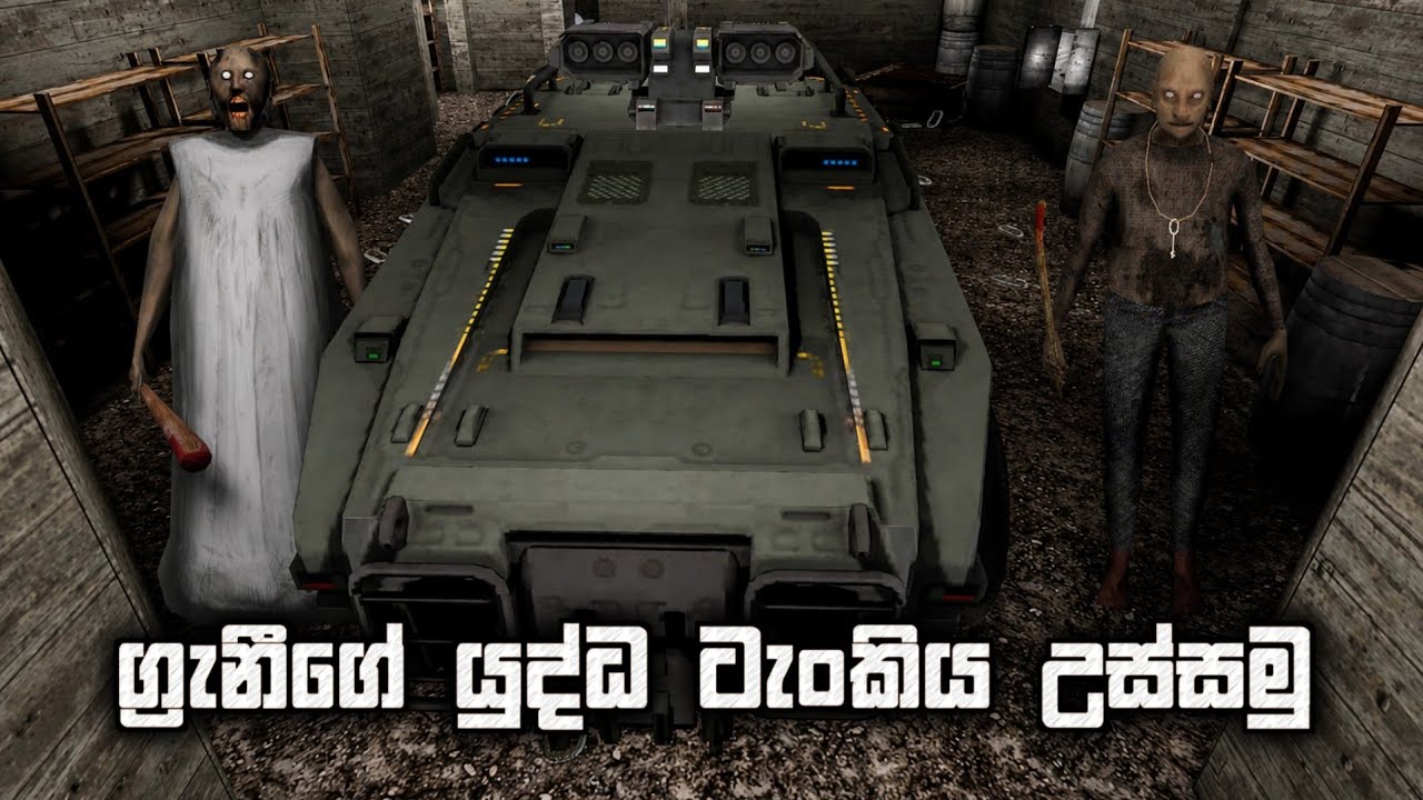 Granny Remake 2026 Tank Escape Full Game Play - Sinhala 