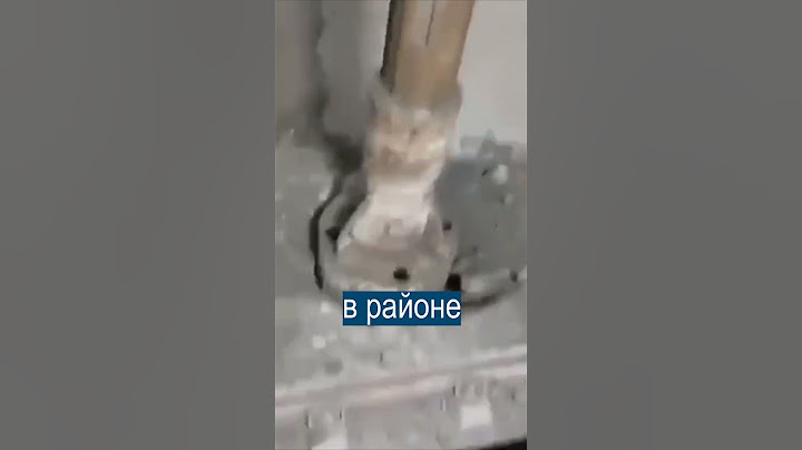 Пробурил дыру насквозь в метро