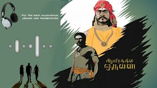 Aayirathil Oruvan - Bgm||Ringtone||Download⬇️