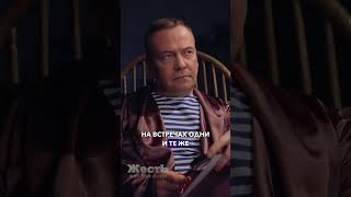 👆🏻👆🏻👆🏻СМОТРИ ПОЛНОЕ ВИДЕО❗️фильм ДЖЕНТЛЬМЕНЫ УДАЧИ @ЖестЬДобройВоли #пародия