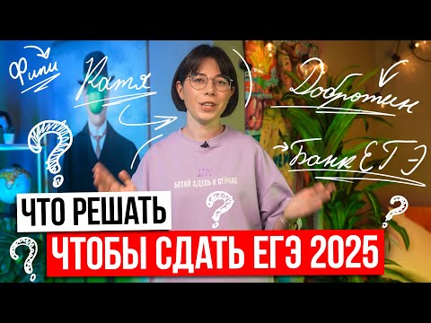 Практика для подготовки к ЕГЭ по ХИМИИ 2025 | Катя Строганова