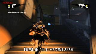 NeverDead 地獄の48手 No.32 『壷焼』